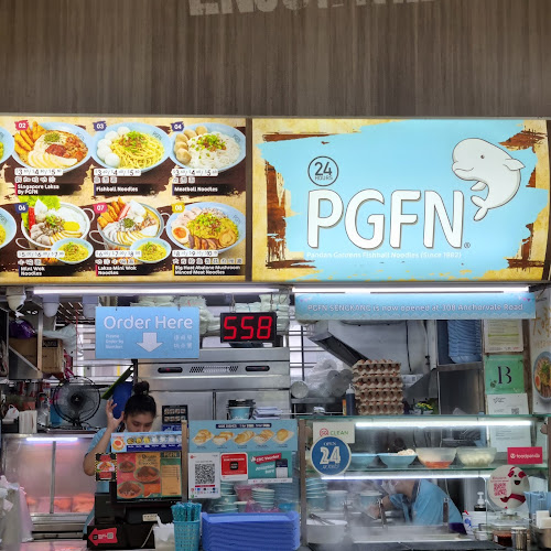 261 Punggol Wy, #01-01, Singapore 820261