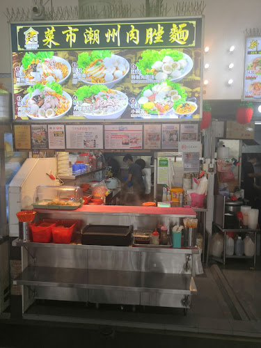 Chai Chee Noodle Village