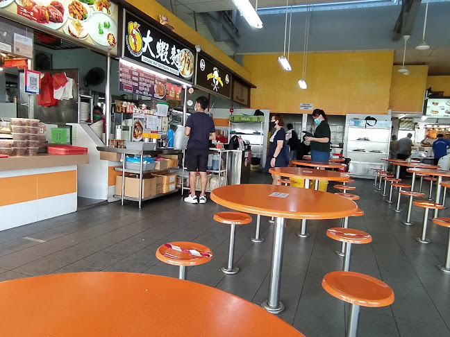 64 Loyang Way, Singapore 508754