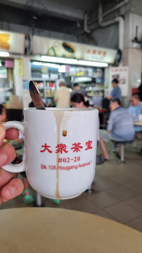 105 Hougang Ave 1, Singapore 530105