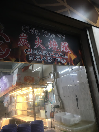 Opinii despre Chin Kee 77 Charcoal Roasted (Bishan St 12) în Singapore - Hospitality and gastronomy