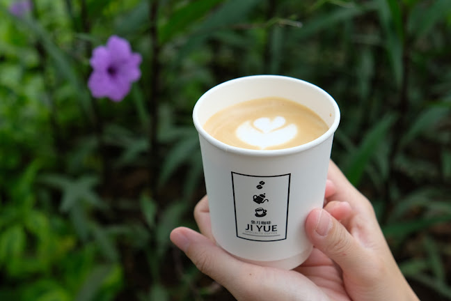 Ji Yue Coffee (集月咖啡) - Singapore