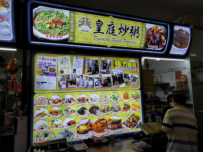 Dynasty Fried Porridge - Hospitality and gastronomy