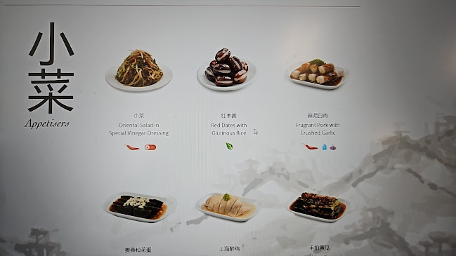 Din Tai Fung - Singapore