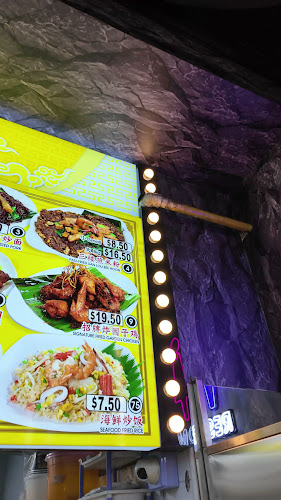 Dynasty Fried Porridge - Hospitality and gastronomy