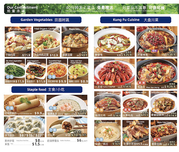 Ba Shu Sichuan Restaurant