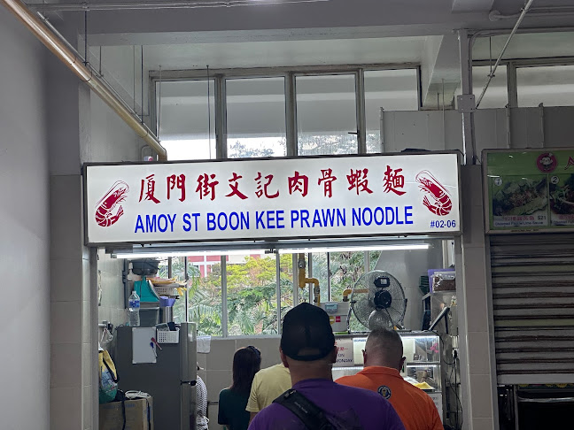 Amoy Street Boon Kee Prawn Noodle - Singapore
