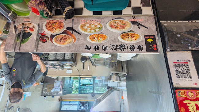 Rong Fa (Mui Siong) Minced Meat Noodles (榮發(梅松)肉脞面) - Hospitality and gastronomy