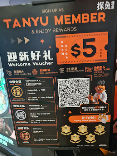 探鱼烤鱼 - TANYU Tampines 1 - Singapore