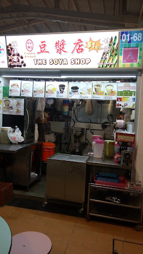 Opinii despre The Soya Shop, Ghim Moh Hawker Centre în Singapore - Hospitality and gastronomy