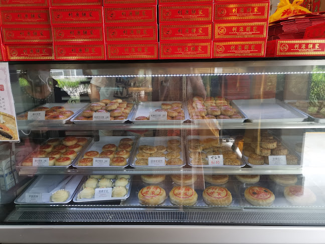 Lee Guan Cake Shop - Hospitality and gastronomy