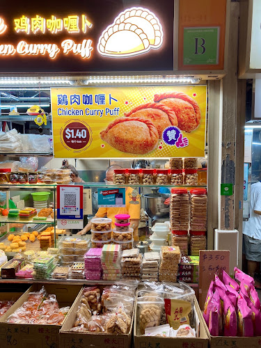 Fong's Dee Curry Puff