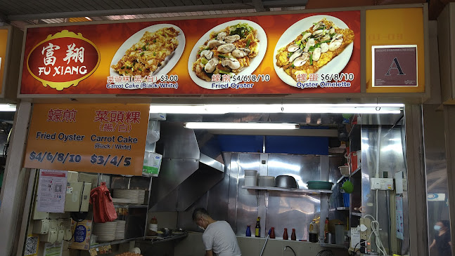 Fu Xiang 富翔 (#01-09)