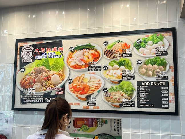 Malaysia Peddler Sidewalk Noodles