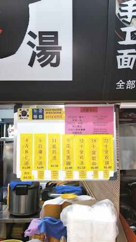 Opinii despre Blk 109 Food Court în Singapore - Hospitality and gastronomy