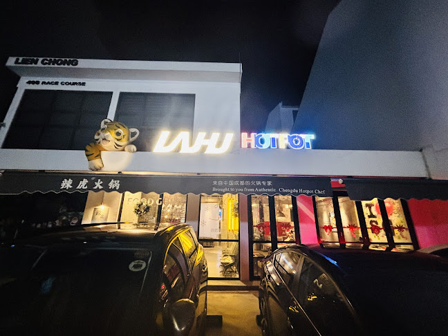 LAHU 辣虎 HOTPOT - Hospitality and gastronomy