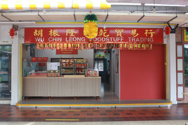 Wu Chin Leong Foodstuff Trading