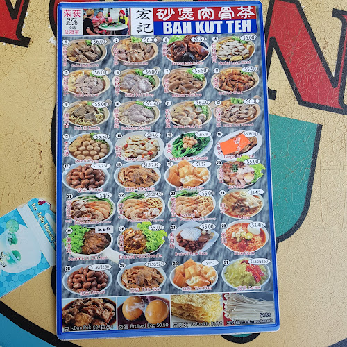 Hong Ji Herbs Bak Kut Teh 宏记