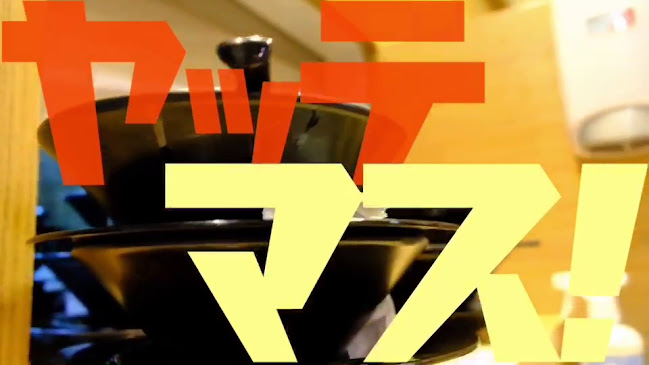 Hakata Ikkousha Ramen - Hospitality and gastronomy