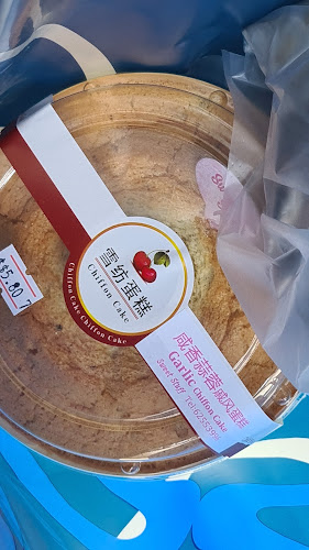 Comentarii opinii despre Sweet Stuff