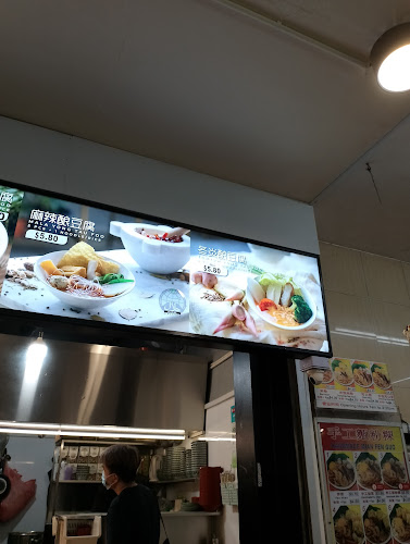 Opinii despre Dou Yong Tau Foo în Singapore - Hospitality and gastronomy