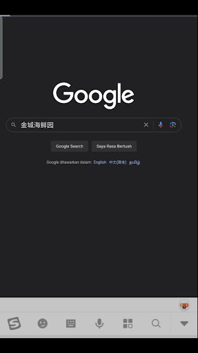 FM Coffee Shop 福满@ 45 sims drive