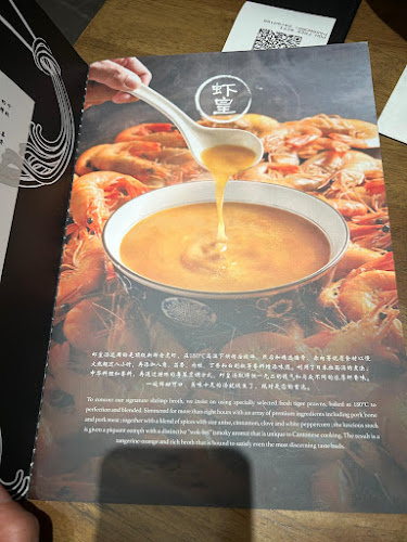 Le Shrimp Ramen 樂虾拉面家 @ Pasir Ris Mall - Hospitality and gastronomy