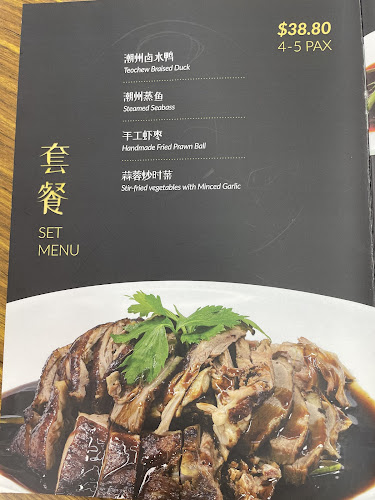 715 Havelock Rd, Singapore 169643