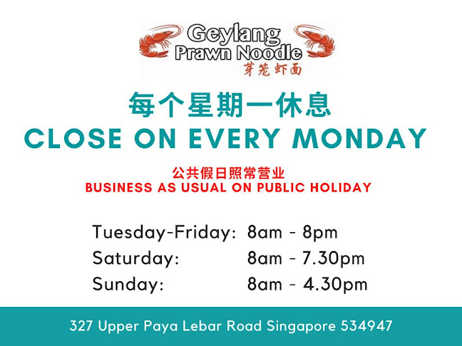 Geylang Prawn Noodle