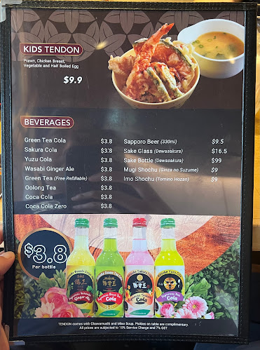 Ginza Tendon Itsuki (Tanjong Pagar)