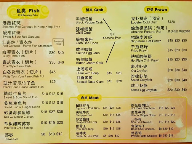 308 鱼爐之家 (308 Fish Steamboat and Zhi Char)