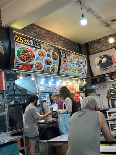 Opinii despre 253 Claypot Delight în Singapore - Hospitality and gastronomy