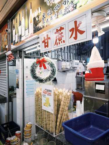 1080 Eating House Coffee Shop