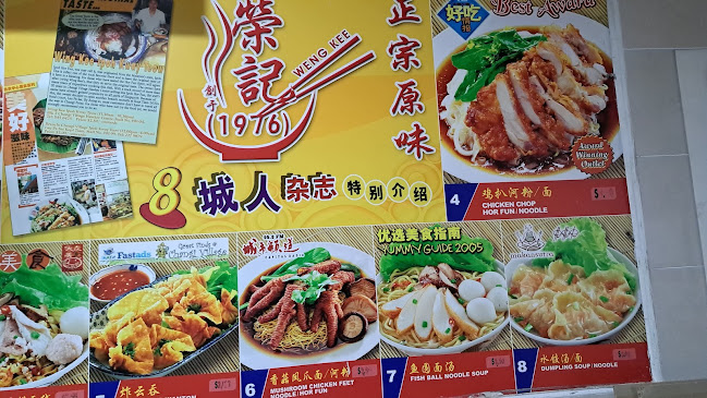 Comentarii opinii despre Weng Kee Original Taste Ipoh Hor Fun