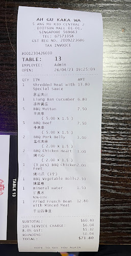 Ah Gu Kaka Wa 国昌川味馆 - Singapore
