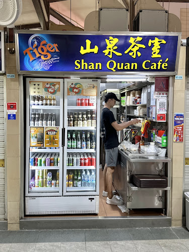 1 Lor Mambong, Singapore 277700