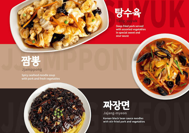 Paik's Noodle @ Waterway Point - Hospitality and gastronomy