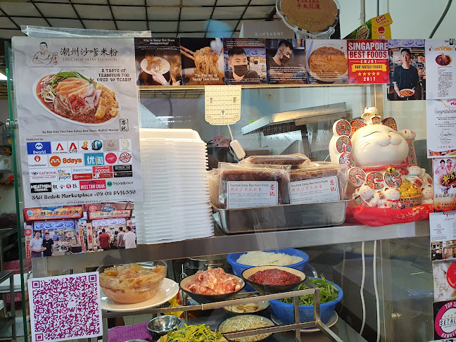 Comentarii opinii despre Simpang Bedok