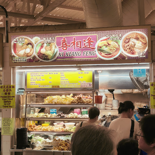 Xi Xiang Feng Yong Tau Foo 喜相逢 - Singapore
