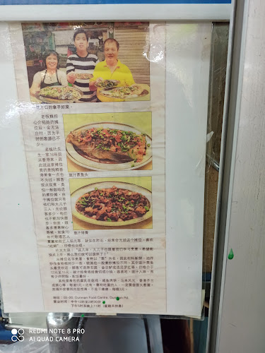 OK 美味 - Hospitality and gastronomy