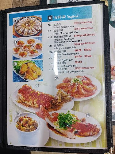 Pu Tian Ke 莆田客 - Hospitality and gastronomy