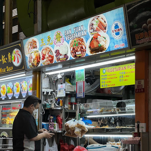 San Yuan Vegetarian - Hospitality and gastronomy