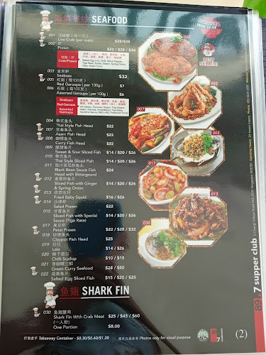 89.7 Supper Club Pte Ltd - Hospitality and gastronomy