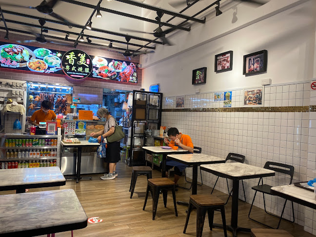 Opinii despre Xiang Mei Roasted Meat (Bukit Gombak) în Singapore - Hospitality and gastronomy