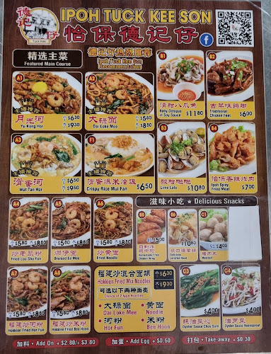 865 Mountbatten Rd, B1-85/87 Katong Shopping Centre, Singapore 437844