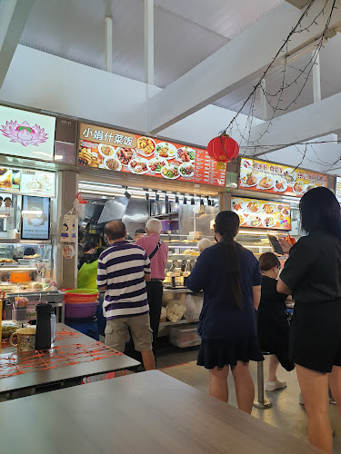 小娟什菜饭 Xiao Juan Zha Cai Fan - Singapore