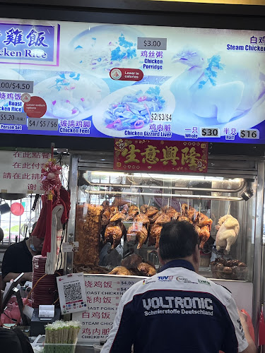 Far East Chicken Rice 遠東香雞飯 - Singapore
