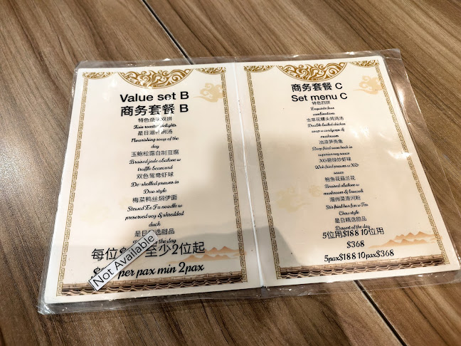 Restaurant by Chef Foong - Singapore