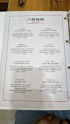 Opinii despre Tongue Tip Lanzhou Beef Noodles în Singapore - Hospitality and gastronomy