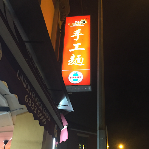 L32 Handmade Noodles - Singapore